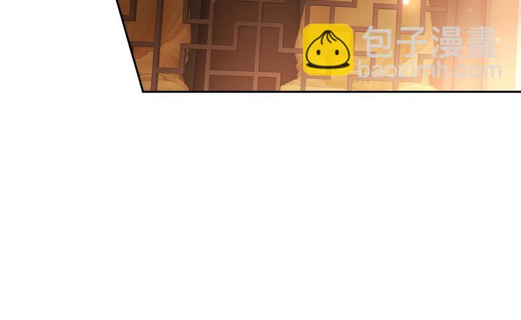 第55话 你这个渣女！75