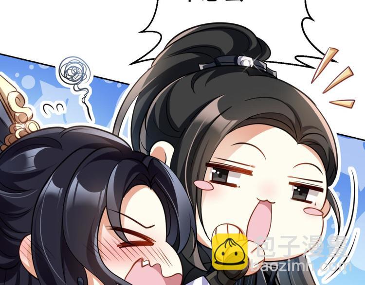 第55话 你这个渣女！82