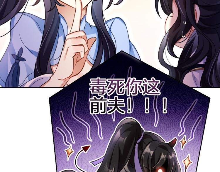第55话 你这个渣女！96