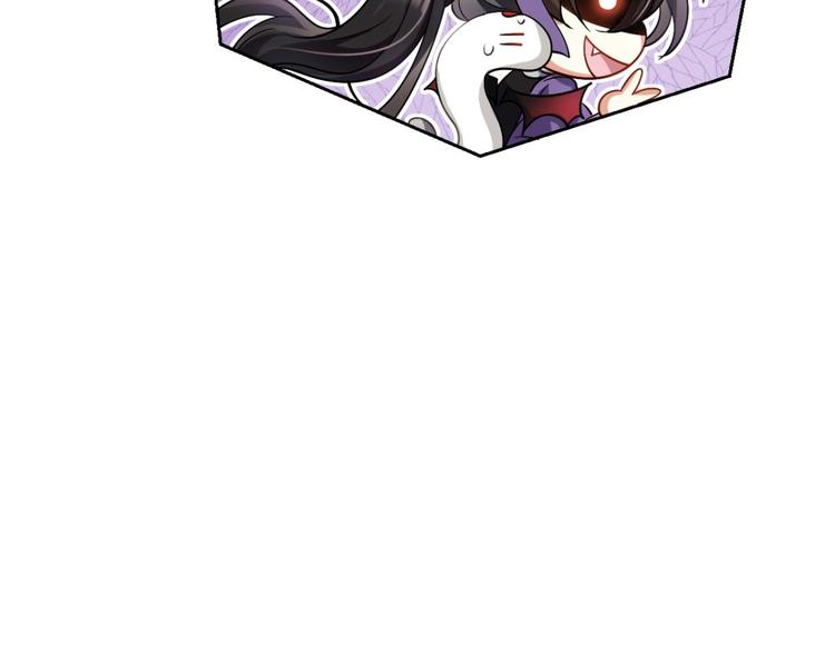 第55话 你这个渣女！97