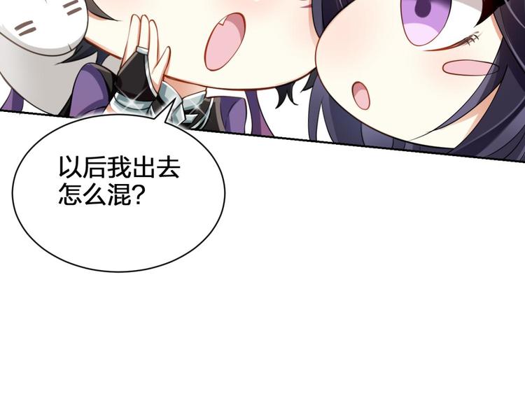 第56话 非死不得出！101