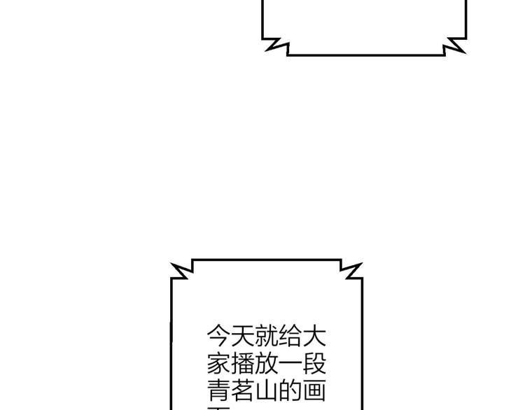 第56话 非死不得出！145