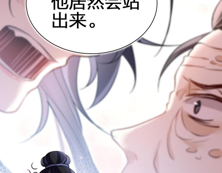 第56话 非死不得出！179