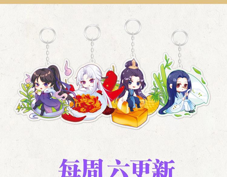 第56话 非死不得出！201