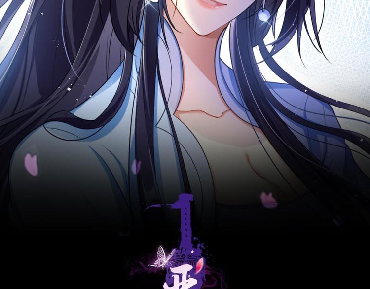 第57话 一路好走1