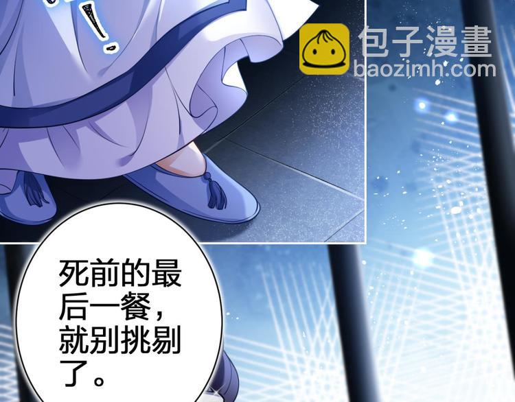 第57话 一路好走10