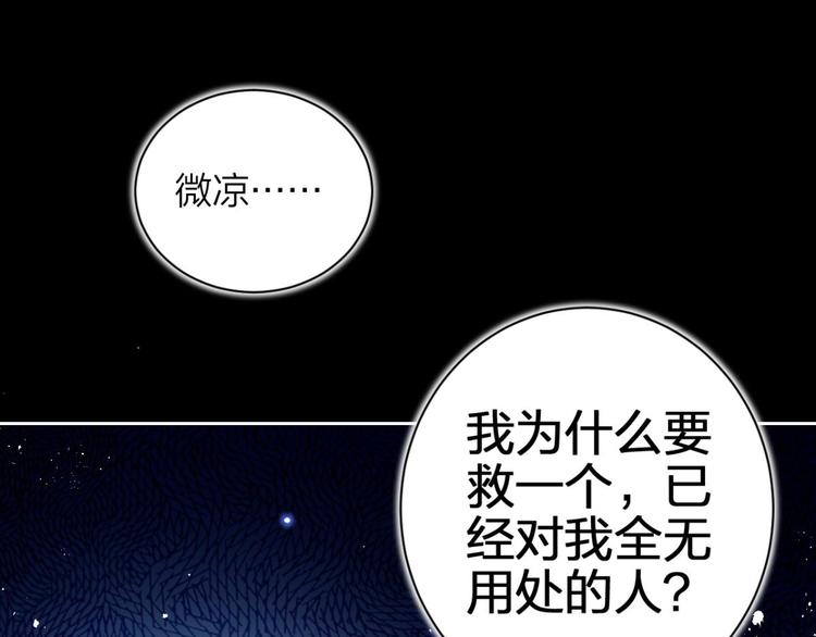 第57话 一路好走100