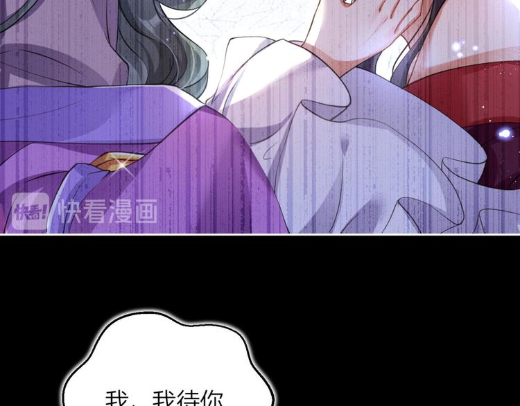 第57话 一路好走102