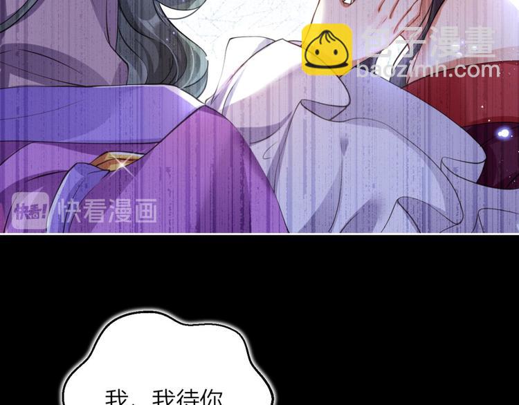 第57话 一路好走106