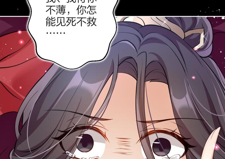 第57话 一路好走107