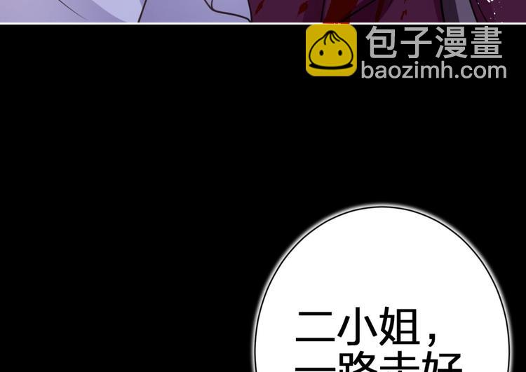 第57话 一路好走111