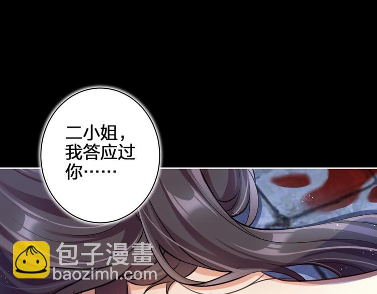 第57话 一路好走116