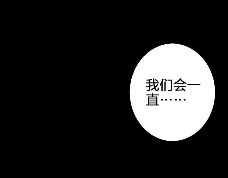 第57话 一路好走118