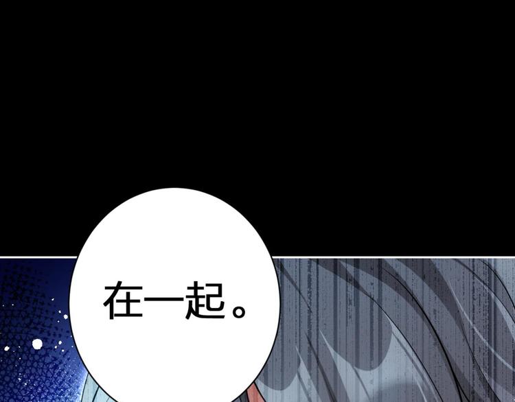 第57话 一路好走120