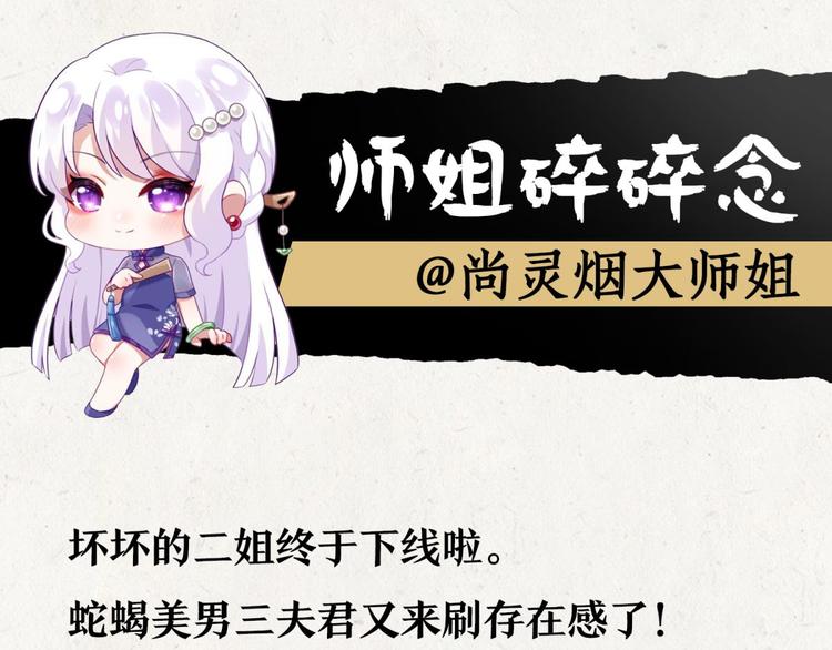 第57话 一路好走129