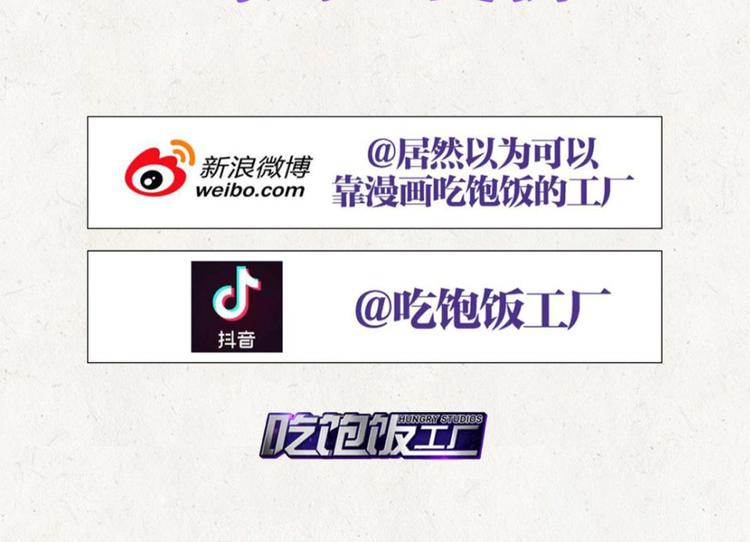第57话 一路好走132