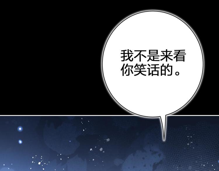 第57话 一路好走19