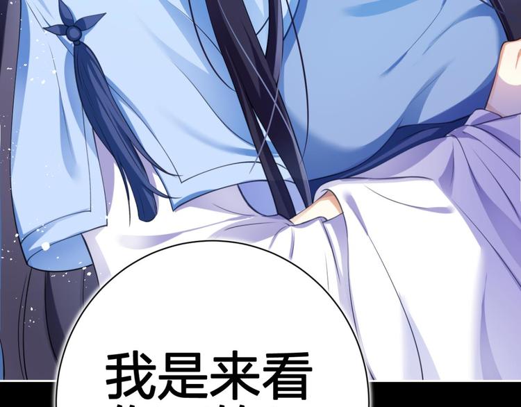 第57话 一路好走22