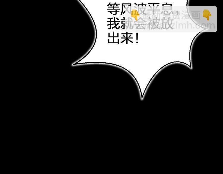 第57话 一路好走27