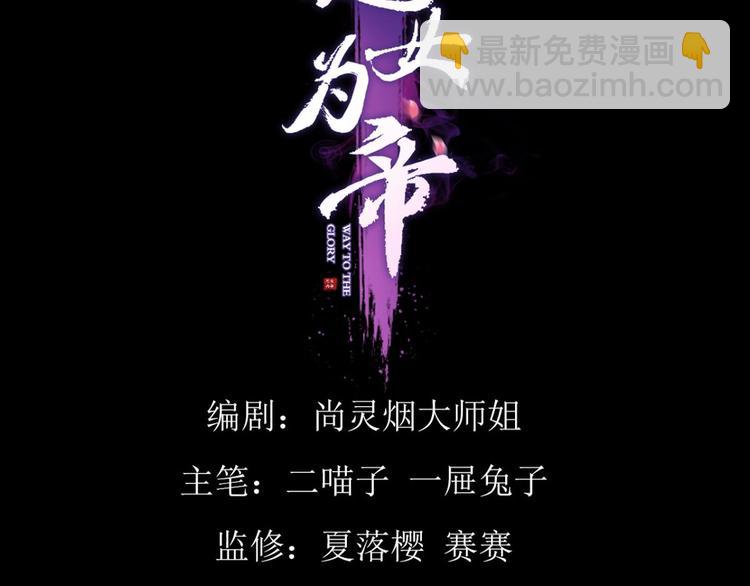 第57话 一路好走3