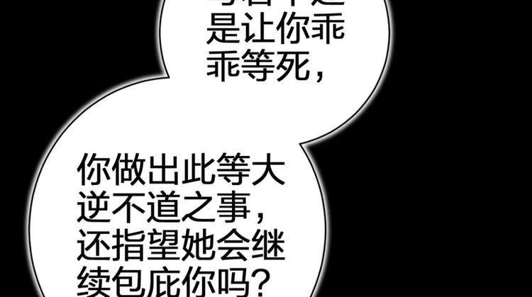 第57话 一路好走33