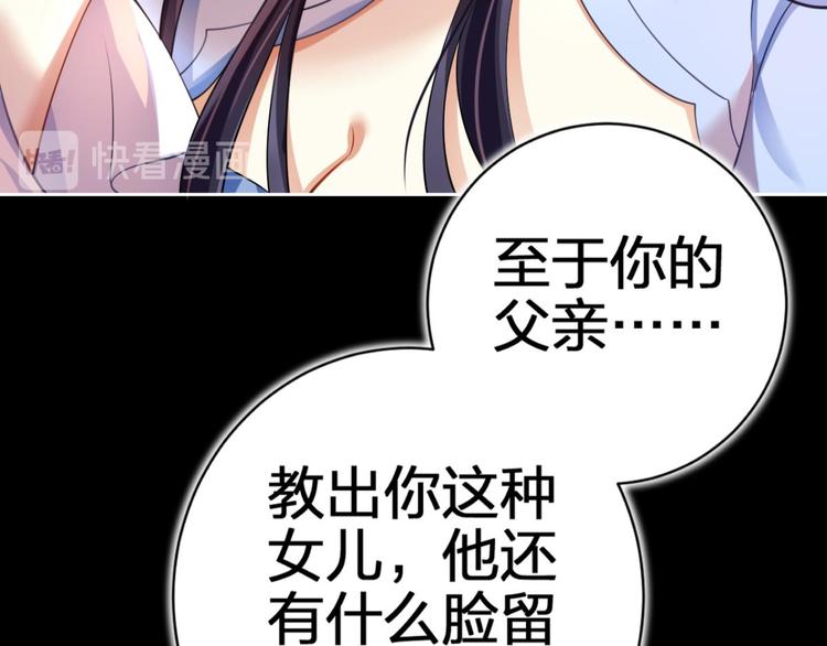 第57话 一路好走36