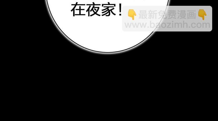 第57话 一路好走37