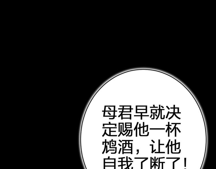 第57话 一路好走38
