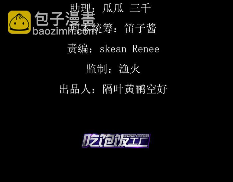 第57话 一路好走4