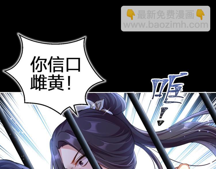 第57话 一路好走40