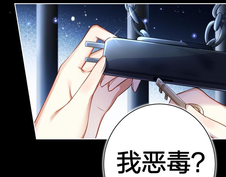 第57话 一路好走44