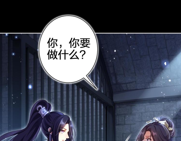第57话 一路好走46
