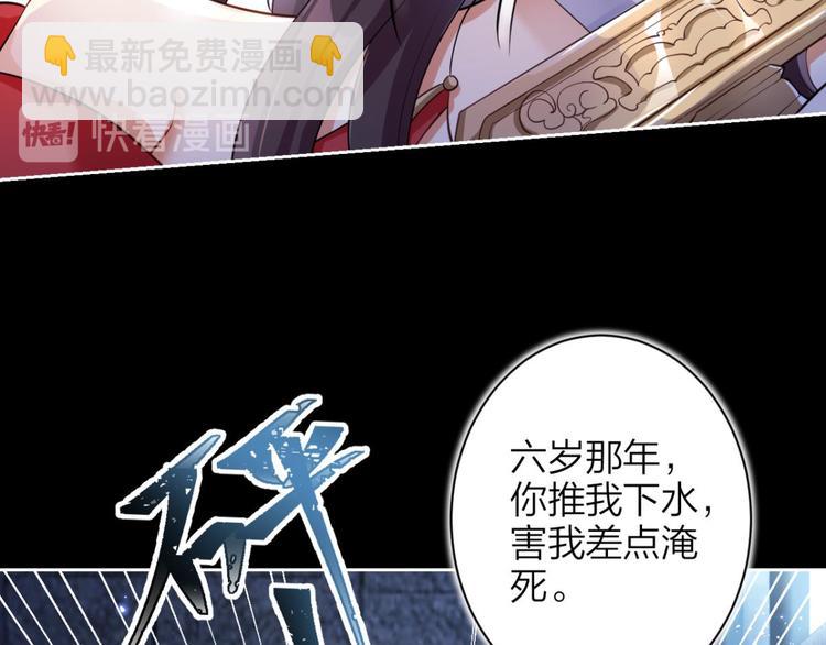 第57话 一路好走54