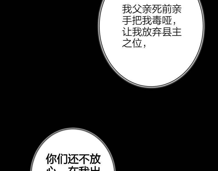 第57话 一路好走58
