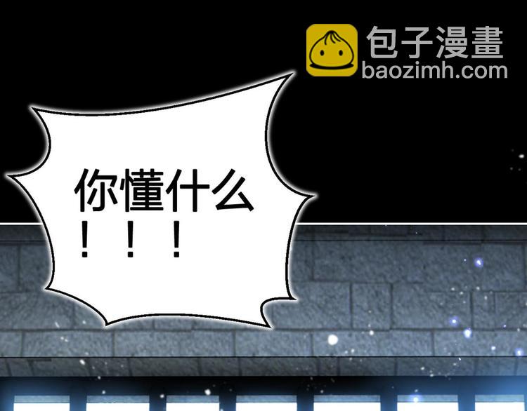 第57话 一路好走62