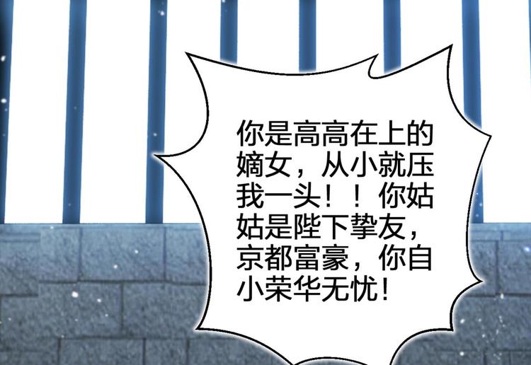 第57话 一路好走63