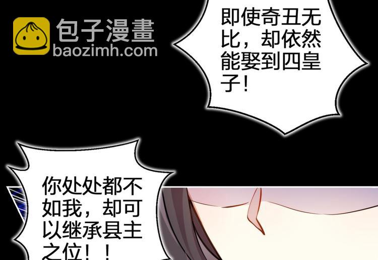 第57话 一路好走67