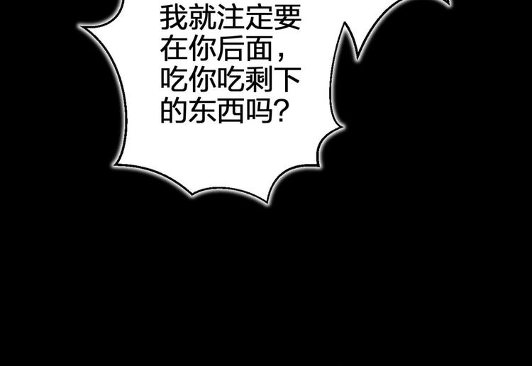 第57话 一路好走69