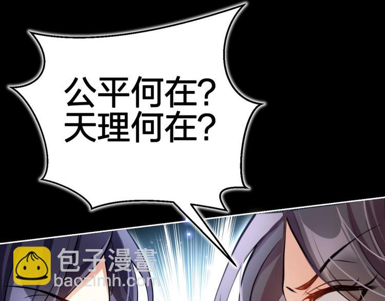 第57话 一路好走70