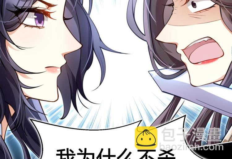 第57话 一路好走71