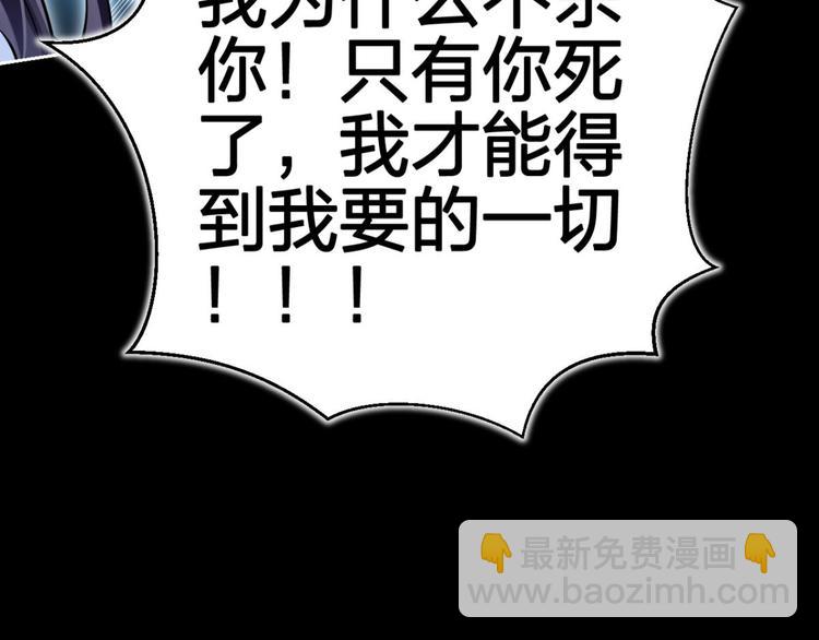 第57话 一路好走72