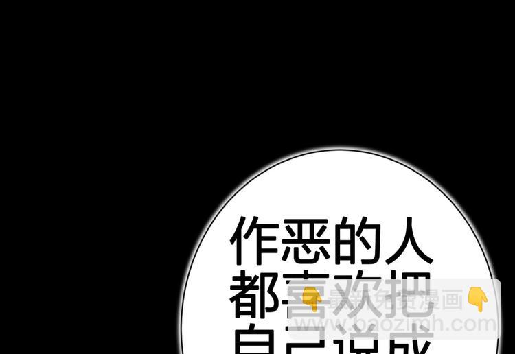 第57话 一路好走73