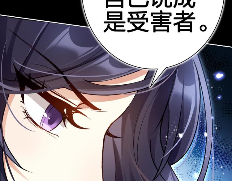第57话 一路好走74
