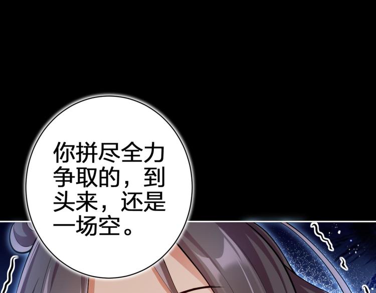 第57话 一路好走76
