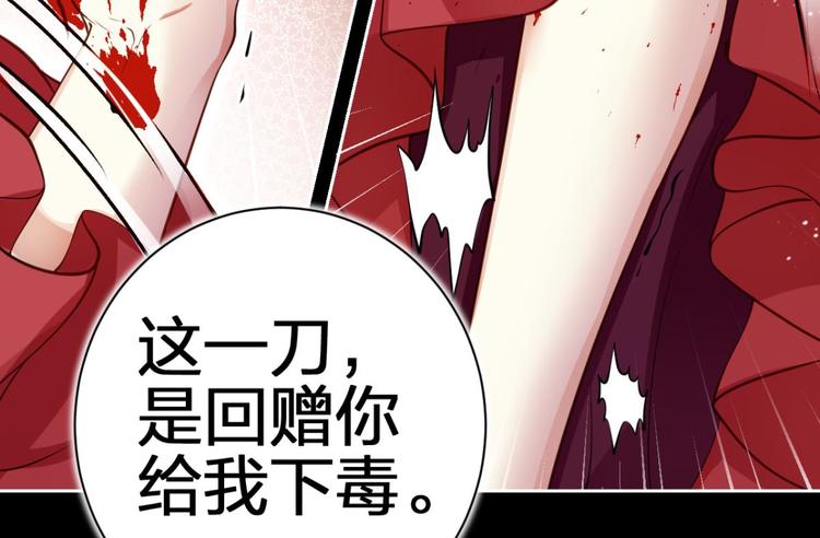 第57话 一路好走83