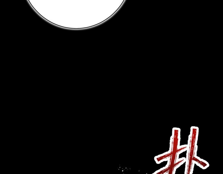 第57话 一路好走84