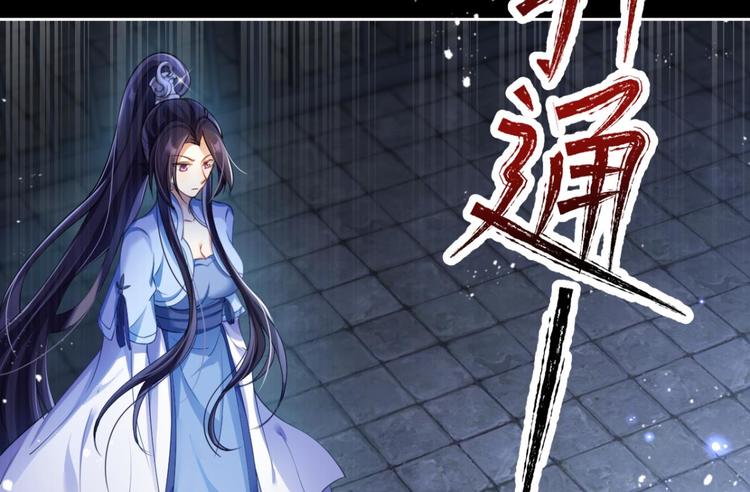 第57话 一路好走85