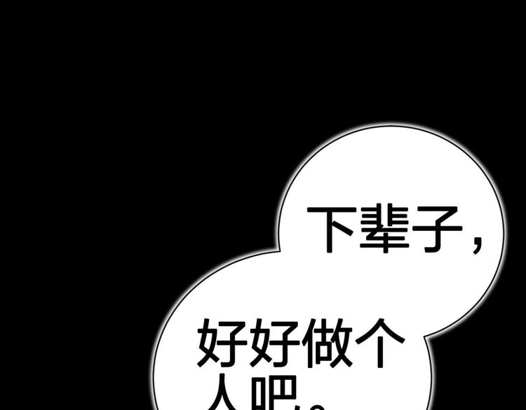 第57话 一路好走88