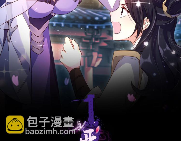 番外 此生此世唯你不变（上）1