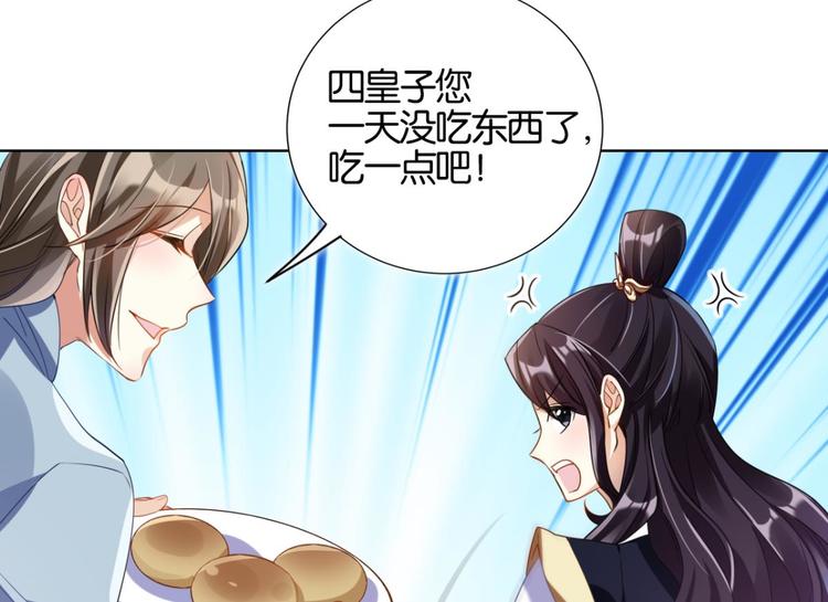 番外 此生此世唯你不变（上）11